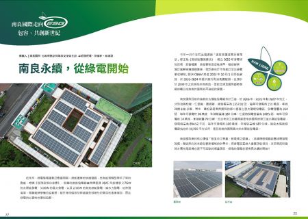 2023 No.48 revistas NL