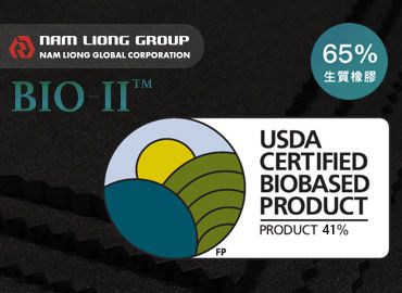 65%生质橡胶海绵 - 65%生质橡胶海绵经美国USDA生质产品认证