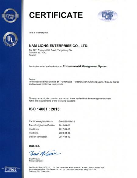 ISO 14001環境管理系統認證