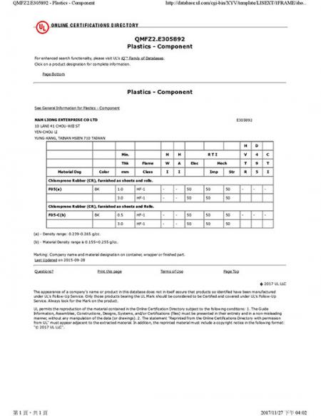 UL94 HF-1 Certificate: QMFZ2.E305892 - Plastics - Component