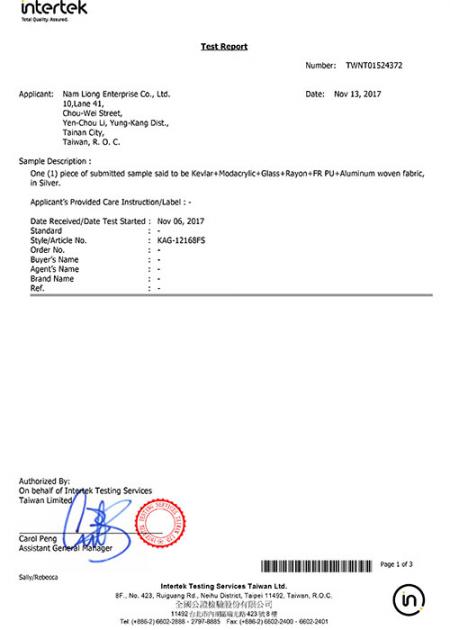 EN 11612 防火認證 - 1