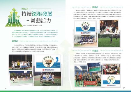 2019 No.24 revistas NL