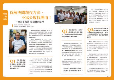 2019 No.24 revistas NL
