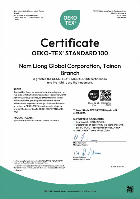 OEKO-TEX®證書(ECO與生質系列)
