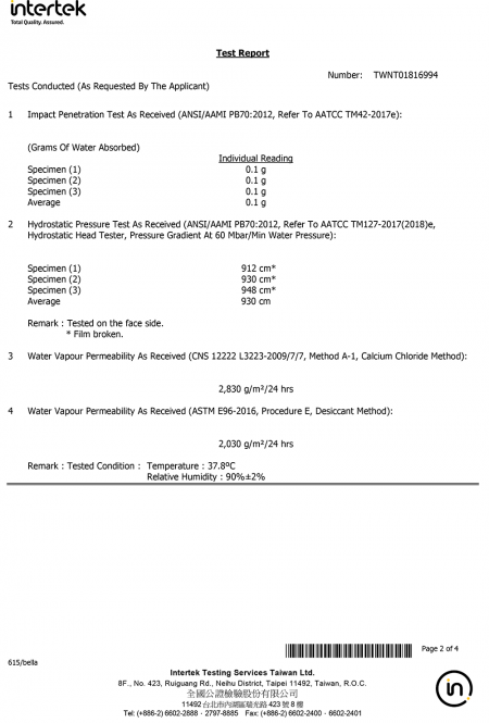 美國AAMI檢測報告