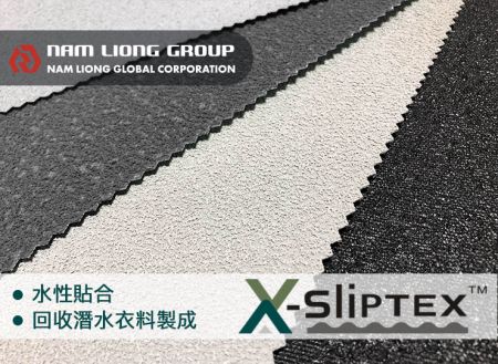 GRS全球回收认证之耐磨止滑布