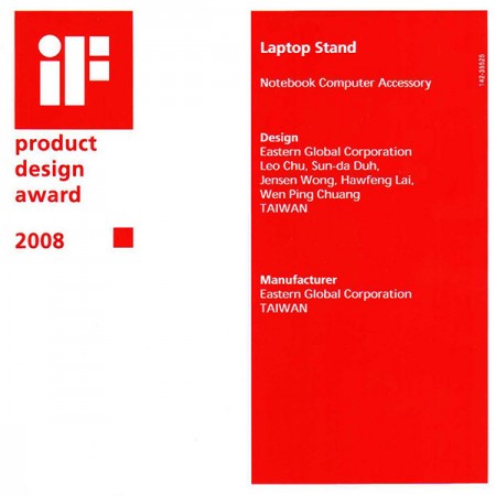 جائزة تصميم المنتج IF 2008 - حامل الكمبيوتر المحمول
