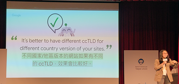 AI SEO 詐騙: com.tw 反而會對台灣搜尋用戶會有一些些加分,但對其他國家來說,.com 與 .com.tw 都一樣!