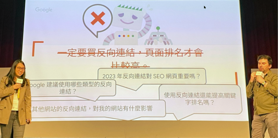 AI SEO 詐騙：大量創造垃圾連結，網站將會受到嚴重的懲罰