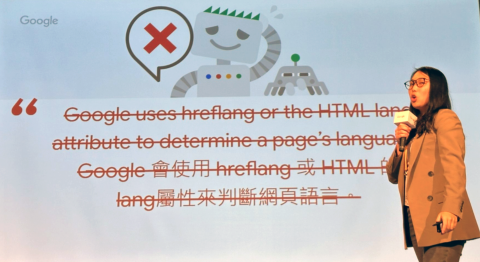 AI SEO 詐騙：hreflang 與 HTML 的 lang 屬性只是一個參考指標，Google 向來都是根據網頁內容語意來判斷網頁語系