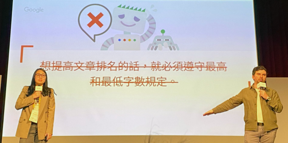 AI SEO 詐騙：Google 從來就沒有硬性規定過任何標題段落的字數上限或下限