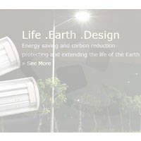 LED照明路燈製造商 - LED照明路燈製造網際網路行銷案例 LED照明路燈製造商 - LED照明路燈製造網際網路行銷案例