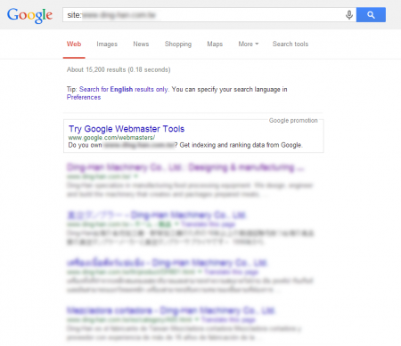 改版后Google 共收录15,200 笔资料(竞争力增加↑17172.72%)