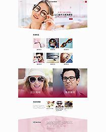 多國語言Lighthouse專用響應式模版 Lite-203-Light