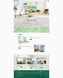 多國語言Lighthouse專用響應式模版 Lite-206-Light