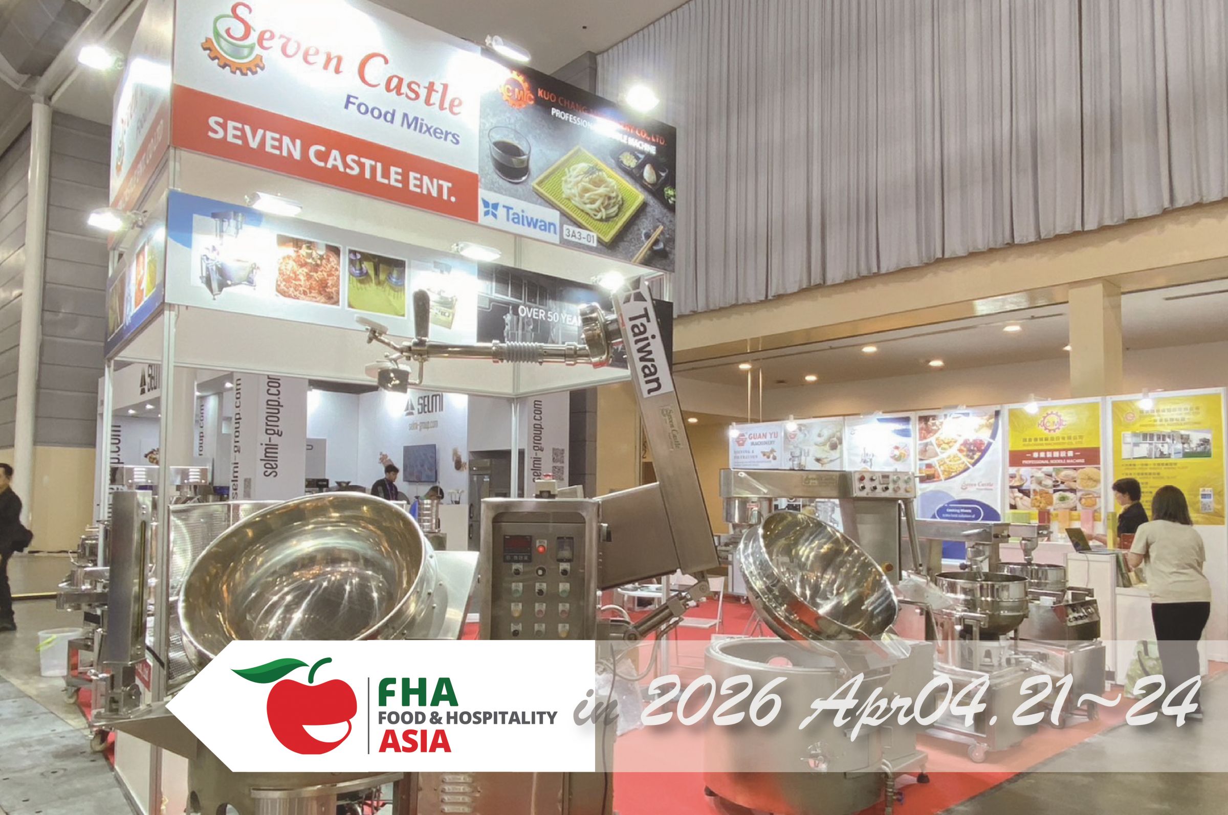 2026 シンガポール食品機器展示会 FHA