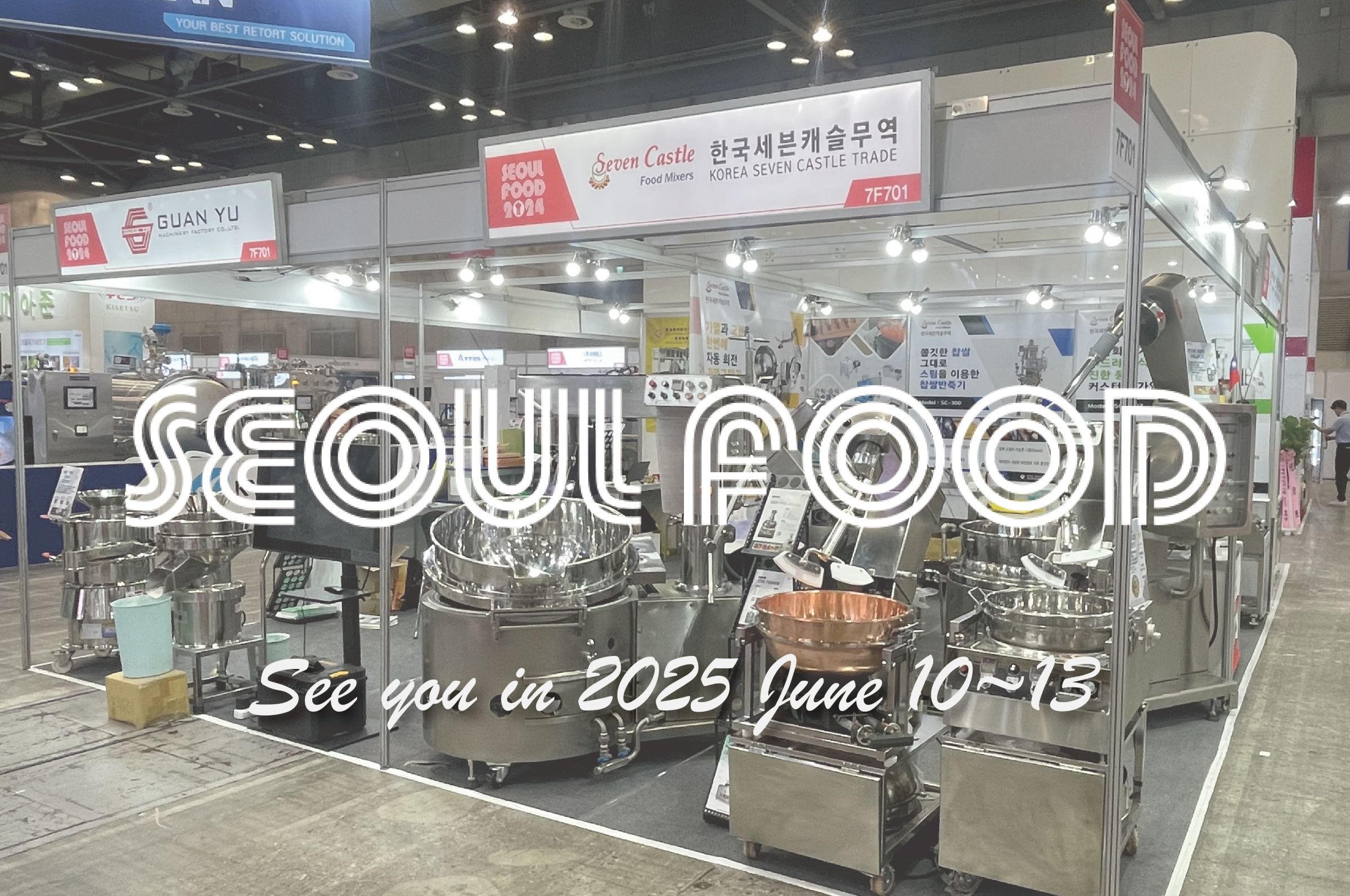 2025 首爾國際食品展 Seoul Food & Hotel