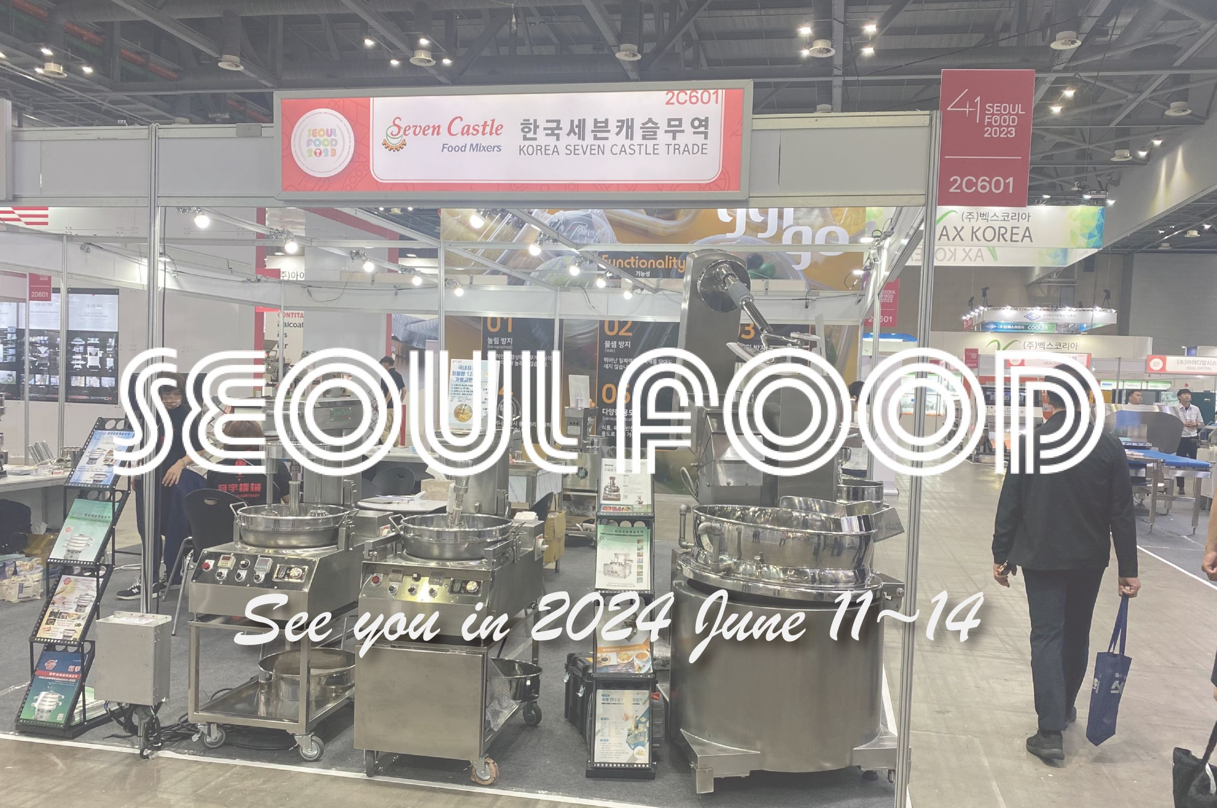 2024年ソウル国際食品展 Seoul Food