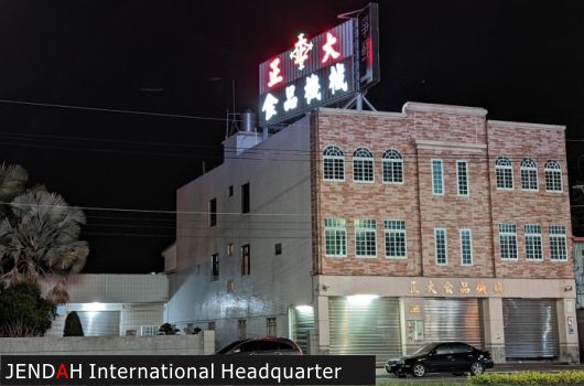 JENDAH国際本社
