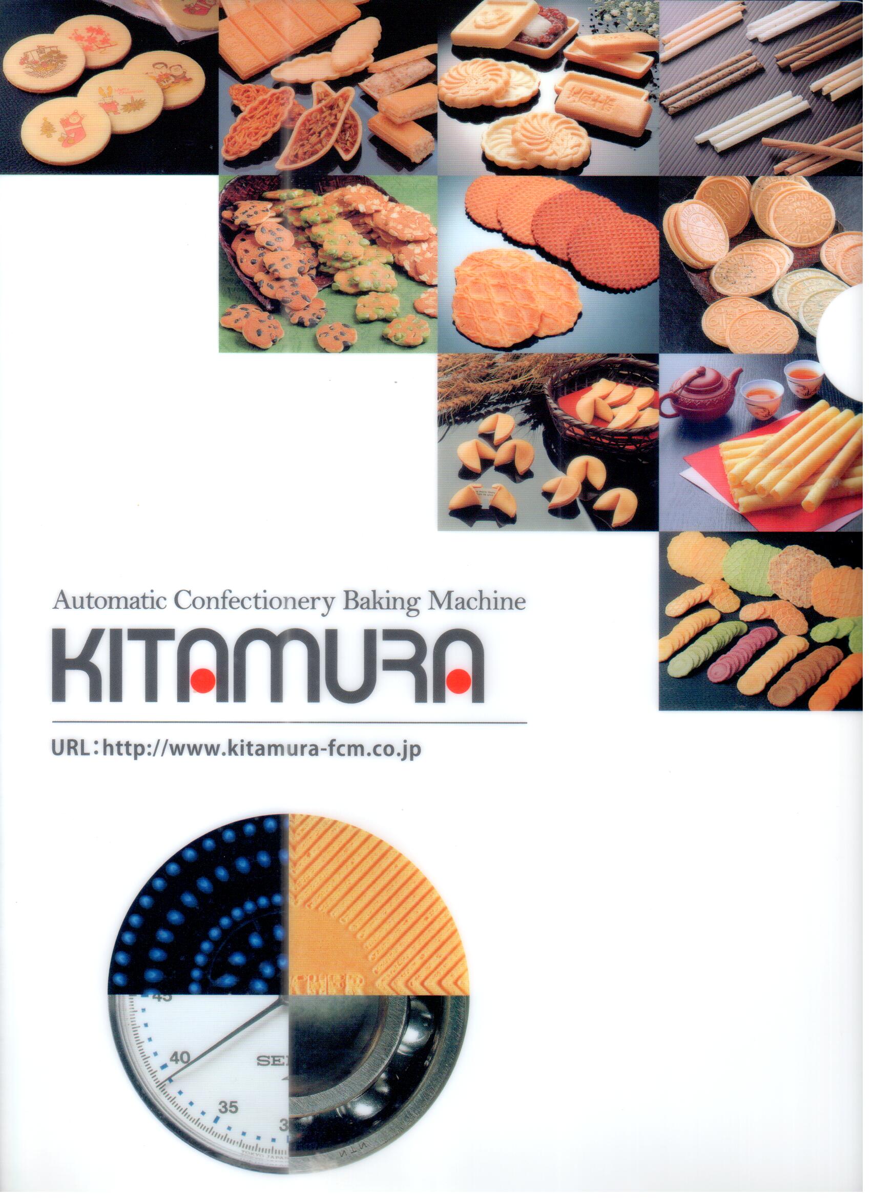 JENDAH FOOD MACHINERYは、日本の北村製作所の独占台湾代理店になります。