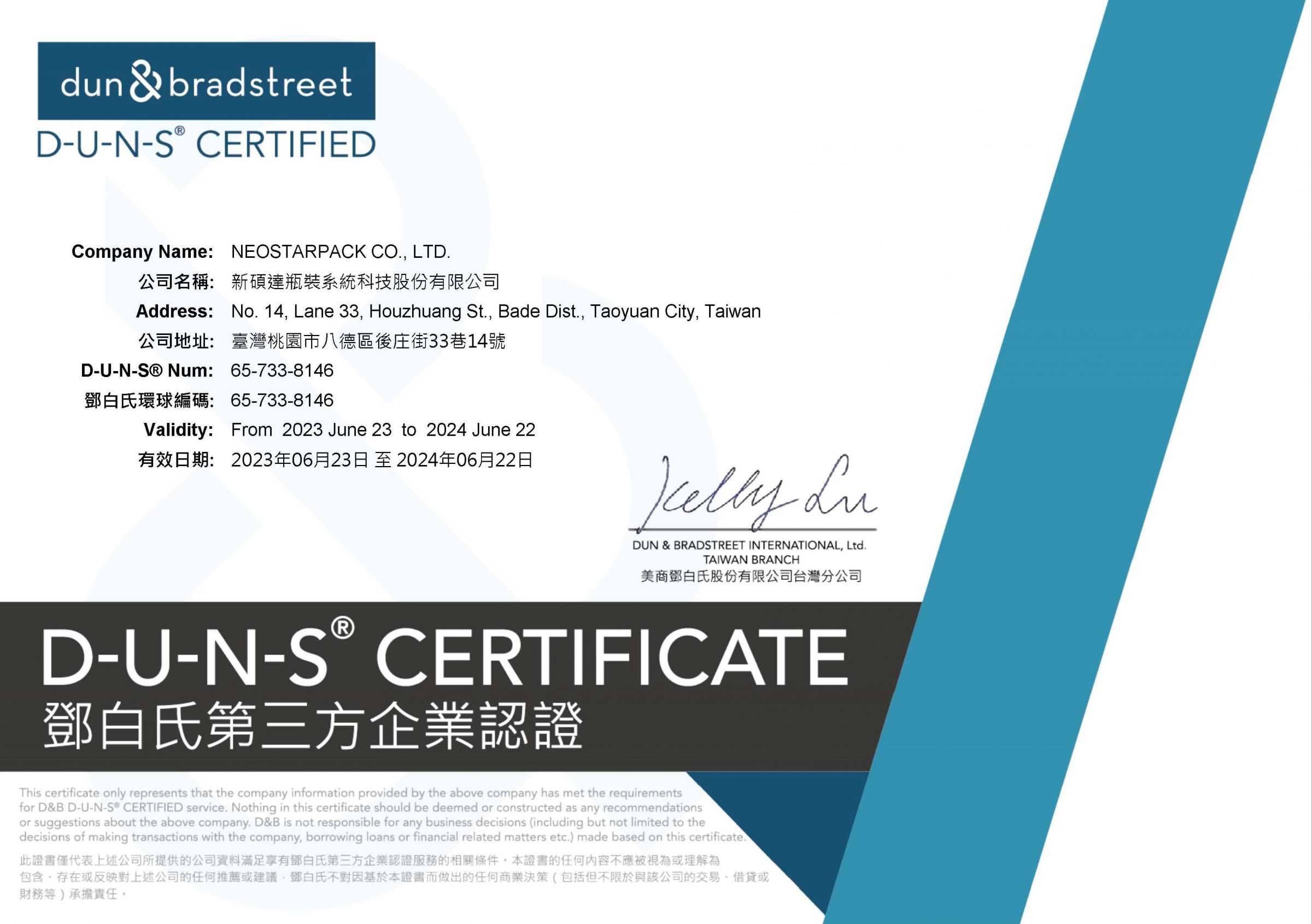 Neostarpack D&B D-U-N-S Zertifikat