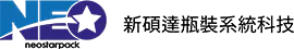 新碩達 - 新碩達專業液體充填機、貼標機、膠囊數粒機、封蓋機、洗瓶機,自動整列機與整廠自動化包裝產線規劃