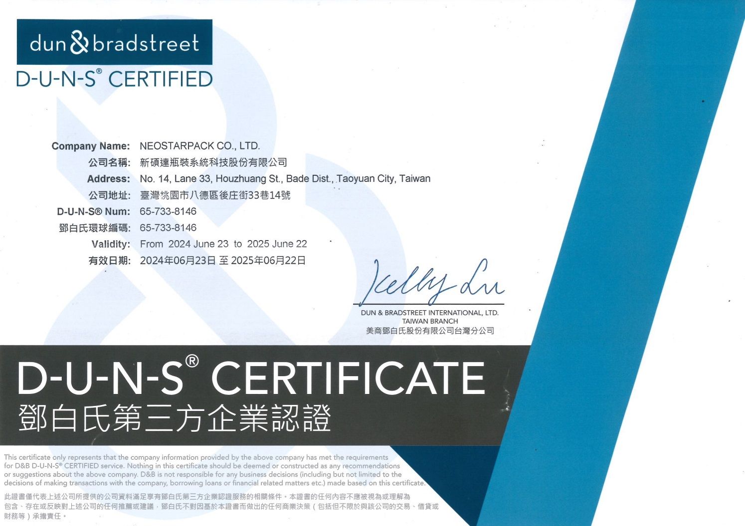 Neostarpack D&B D-U-N-S Certificate