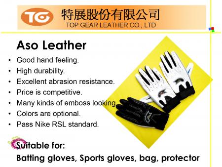 TG Серия перчаток из искусственной кожи PU Введение P07