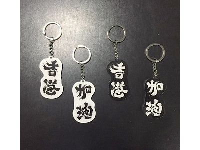 UV printing on the key chain
