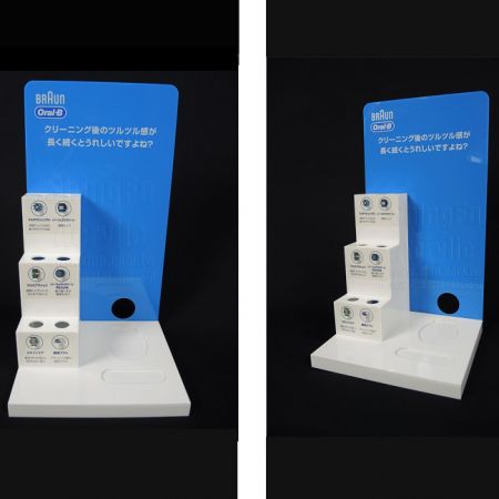 Acrylic electric toothbrush display stand