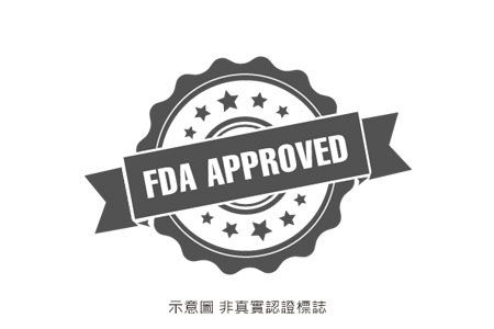 什麼是FDA認證?