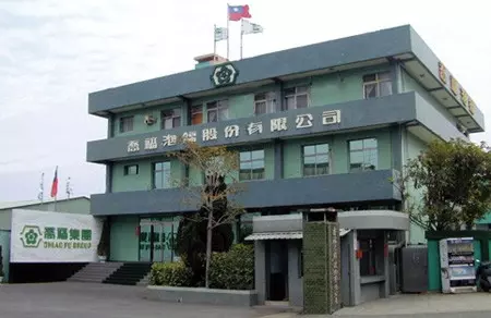 La société HUA WEI INDUSTRIAL Co., Ltd. est un fabricant leader de produits de gestion de fils et de câbles dans le monde.