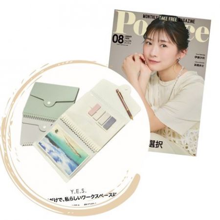 "Record × Store × Display" all in one - PP Soft Ring Standing Display Notebook