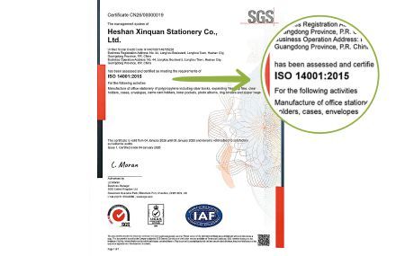 ISO 14001:2015 認証