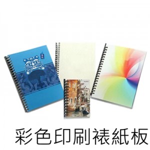 裱紙版系列