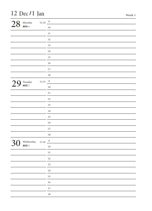 內頁格式 25K-N式-左三右四