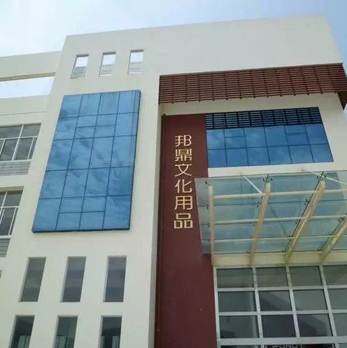 Sản phẩm da văn phòng tùy chỉnh của PUNDY — hộp đựng danh thiếp, bìa hộ chiếu, portfolio, quà tặng doanh nghiệp tại Đài Loan.