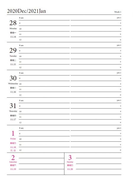 內頁格式 16K-B式-週曆+筆記