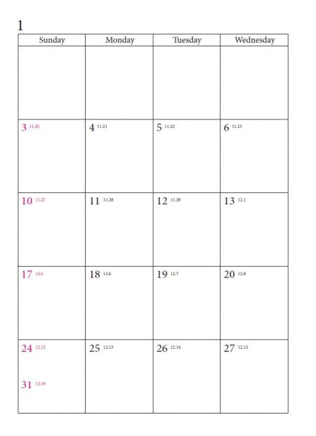 16K-전년/월력 공용판