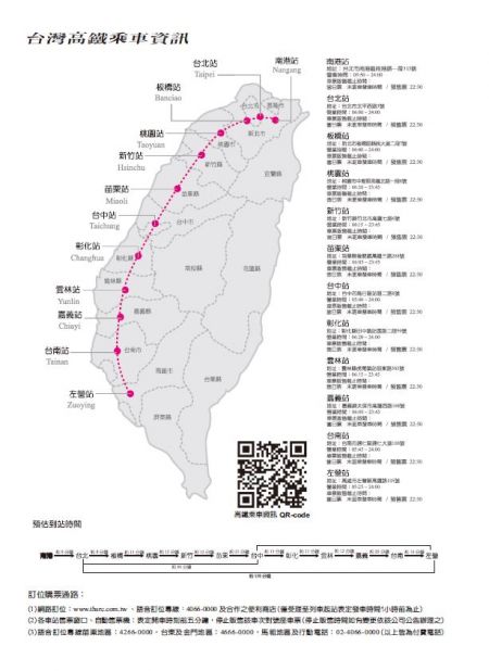 內頁格式 16K-後頁附錄共用版