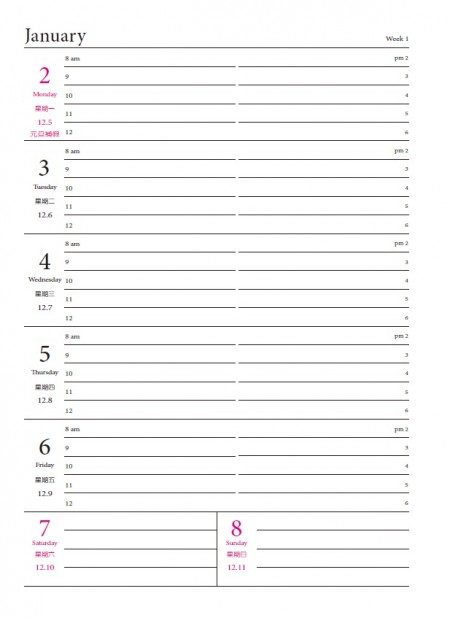 内ページフォーマット25K-B式週間カレンダー+ノート