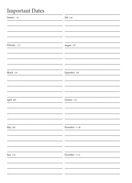 內頁格式 25K-筆記式MEMO