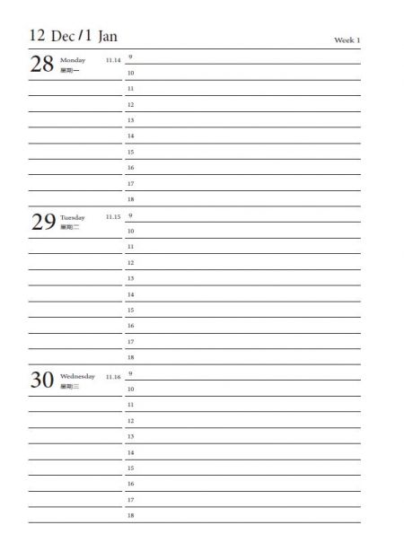 內頁格式 25K-N式-左三右四