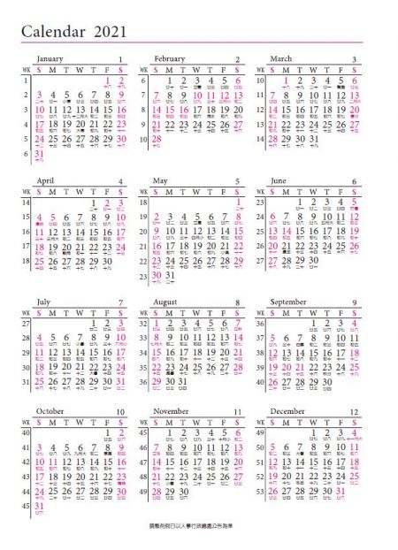 中ページ形式 25K～前年月カレンダー 共通版