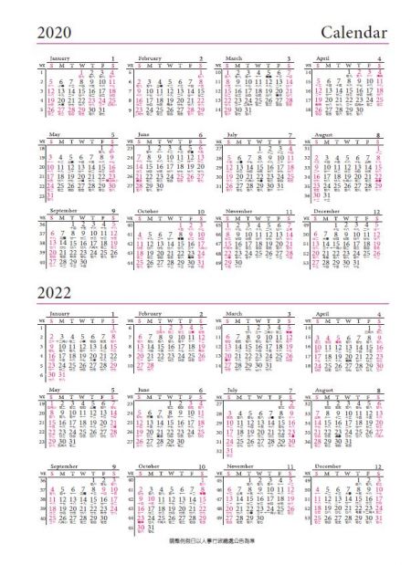 中ページ形式 25K～前年月カレンダー 共通版
