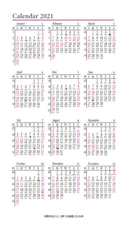 內頁格式 32K-B式-左七右筆記