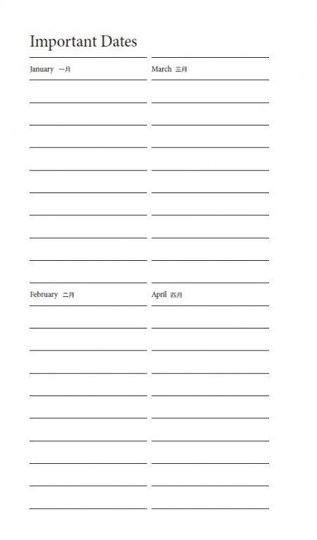 內頁格式 32K-B式-左七右筆記