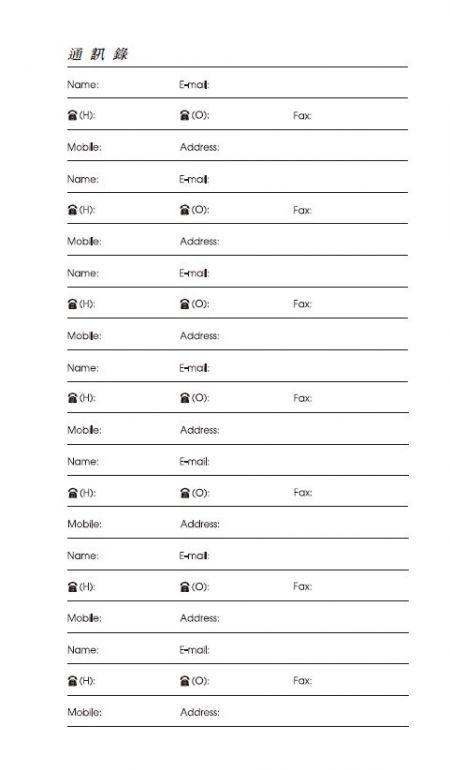 內頁格式 32K-B式-左七右筆記