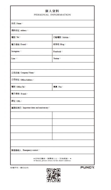 內頁格式 32K-B式-左七右筆記