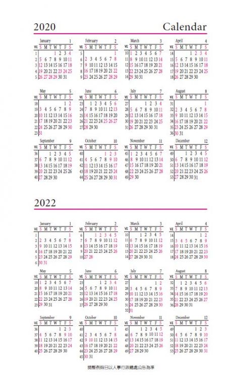 내장 형식 32K-C형-노트형